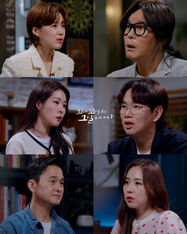 ▲'꼬리에 꼬리를 무는 그날 이야기'(사진제공=SBS )