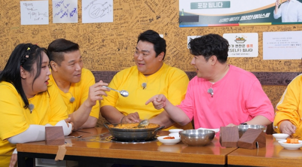 ▲'먹찌빠' 감자탕(사진제공=SBS)