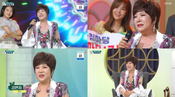 ▲'아침마당' 김연자(사진제공=KBS1)