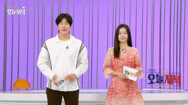 ▲'생방송 오늘저녁' MC(사진=MBC 방송화면 캡처)