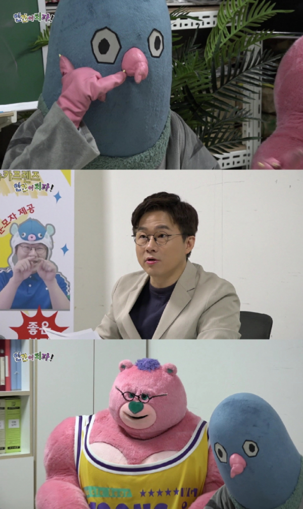 ▲‘인간이 되자!’(사진제공=EBS)