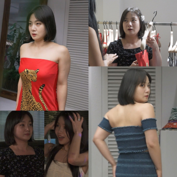 ▲박나래 한남동 옷 쇼핑(사진제공=MBC)