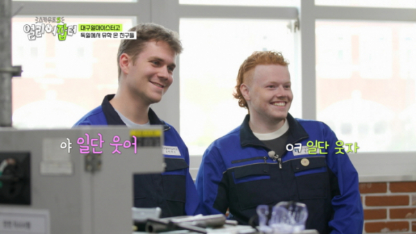 ▲대구일마이스터고(사진제공=KBS)