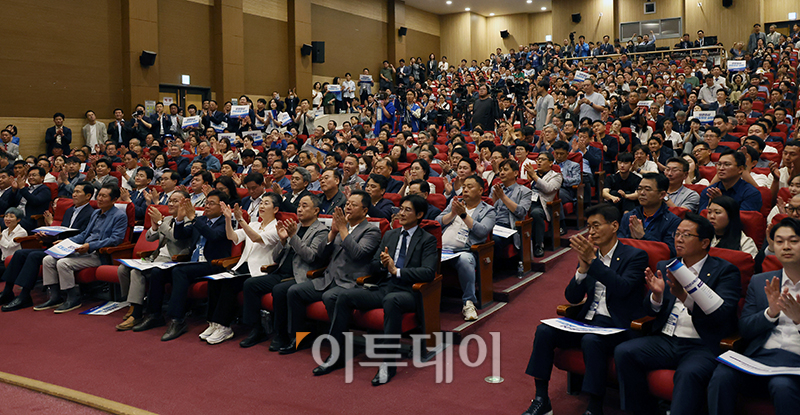 ▲2일 서울 여의도 국회 의원회관 대회의실에서 열린 2024 더민주전국혁신회의 전국대회에서 참석자들이 박찬대 더불어민주당 원내대표의 축사를 듣고 박수치고 있다. 고이란 기자 photoeran@