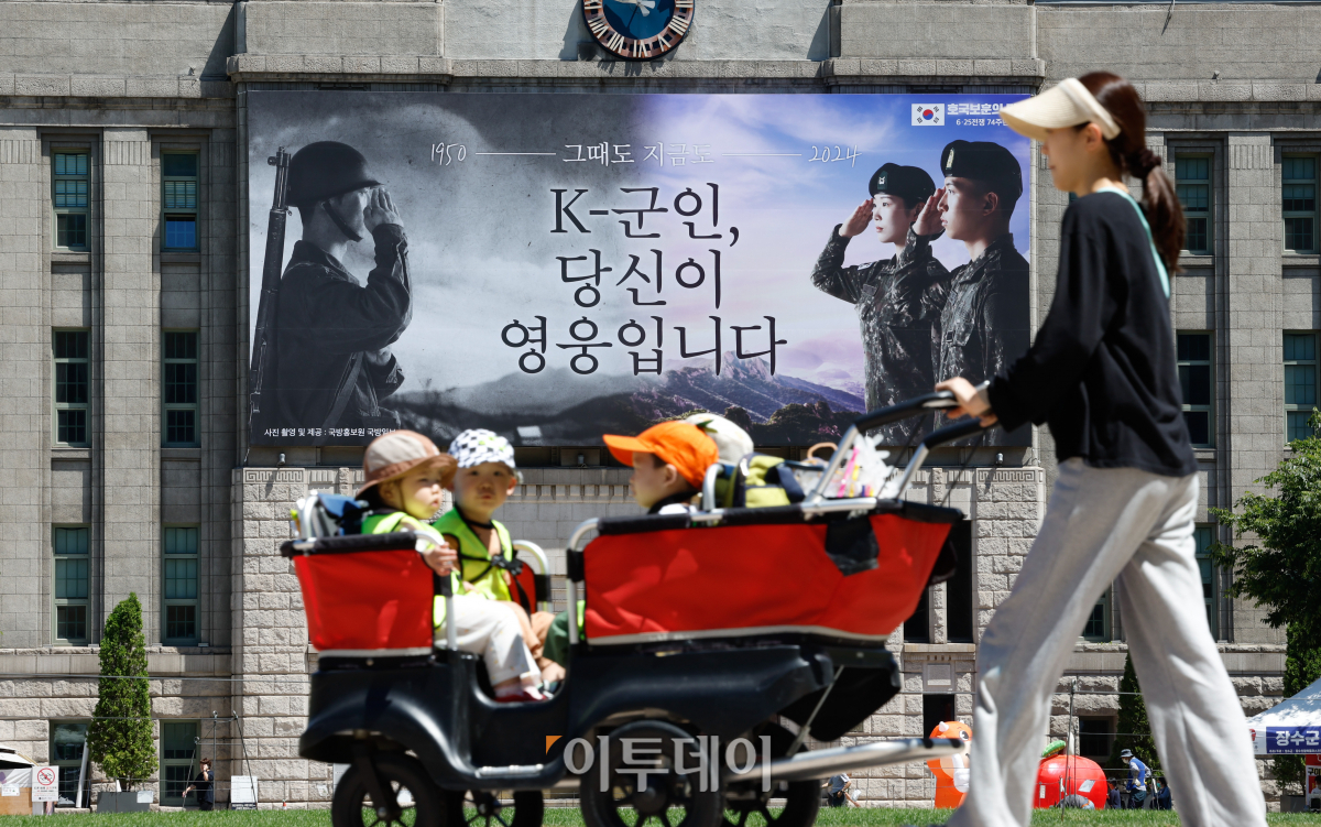 ▲3일 서울 중구 서울도서관 꿈새김판에 호국보훈의 달을 기념해 새단장한 '그때도 지금도 K-군인, 당신이 영웅입니다' 문구가 게시돼 있다. 이번 꿈새김판은 1950년 6.25 당시의 군인과 2024년 현재 군인들의 경례 모습을 담아 6.25 전쟁 74주년을 기념해 참전용사와 그 뜻을 이어온 현역 장병들에 대한 존경과 감사의 의미를 담고 있다. 조현호 기자 hyunho@