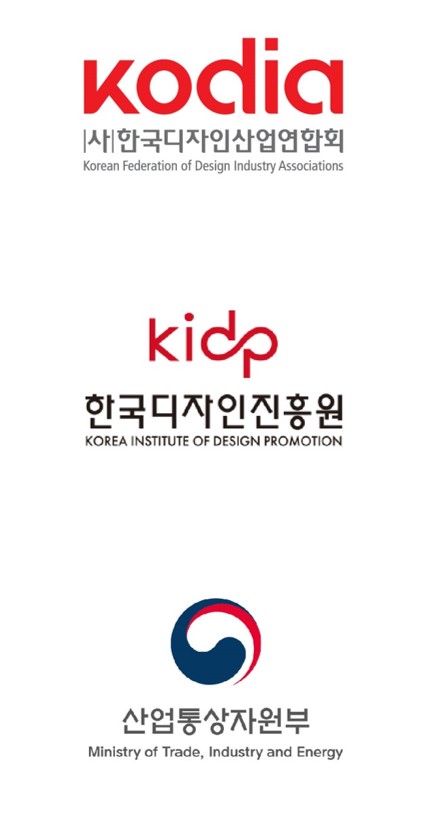 ▲한국디자인산업연합회 제공