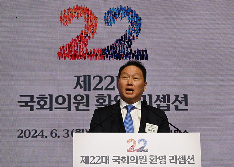 ▲최태원 대한상공회의소 회장이 3일 여의도 콘래드 서울 그랜드볼룸에서 열린 제22대 국회의원 환영 리셉션에서 축사를 하고 있다. 국회사진취재단