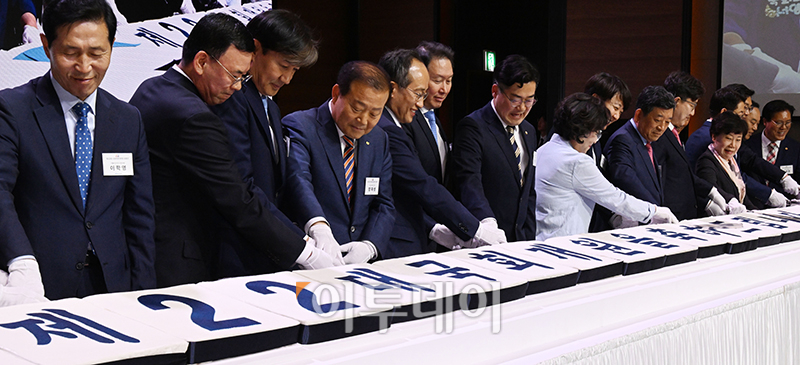 ▲최태원 대한상공회의소 회장이 3일 여의도 콘래드 서울 그랜드볼룸에서 열린 제22대 국회의원 환영 리셉션에서 추경호 국민의힘 원내대표, 박찬대 더불어민주당 원내대표를 비롯한 참석자들과 케이크 커팅을 하고 있다. 국회사진취재단