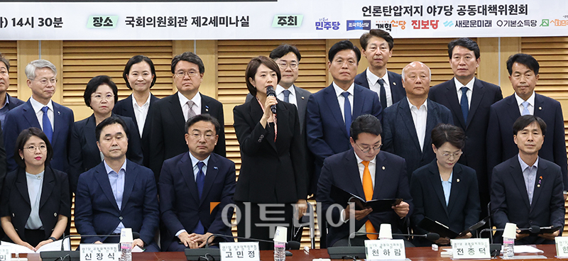 ▲4일 서울 여의도 국회 의원회관에서 열린 언론탑압 저지 야7당 공동대책위원회 출범식 및 긴급 간담회에서 고민정 더불어민주당 의원이 발언을 하고 있다. 앞줄 왼쪽부터 공동대책위원장을 맡은 용혜인 기본소득당 원내대표, 김종민 새로운미래 의원, 신장식 조국혁신당 의원, 고 의원, 천하람 개혁신당 원내대표, 전종덕 진보당 의원, 한창민 사회민주당 원내대표. 고이란 기자 photoeran@