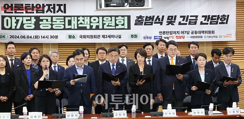 ▲4일 서울 여의도 국회 의원회관에서 열린 언론탑압 저지 야7당 공동대책위원회 출범식 및 긴급 간담회에서 용혜인 기본소득당 원내대표가 출범선언문을 낭독하고 있다. 앞줄 왼쪽부터 공동위원장을 맡은 용 원내대표, 김종민 새로운미래 의원, 신장식 조국혁신당 의원, 고민정 더불어민주당 의원, 천하람 개혁신당 원내대표, 전종덕 진보당 의원, 한창민 사회민주당 원내대표. 고이란 기자 photoeran@