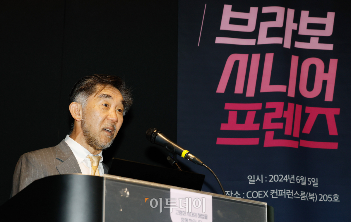 ▲이성일 한국접근성평가연구원 이사장이 5일 서울 강남구 코엑스에서 열린 브라보 시니어 프렌즈 런칭 기념 세미나에서 '액티브 시니어 비즈니스를 위한 IT 접근성'을 주재로 발표하고 있다. 조현호 기자 hyunho@