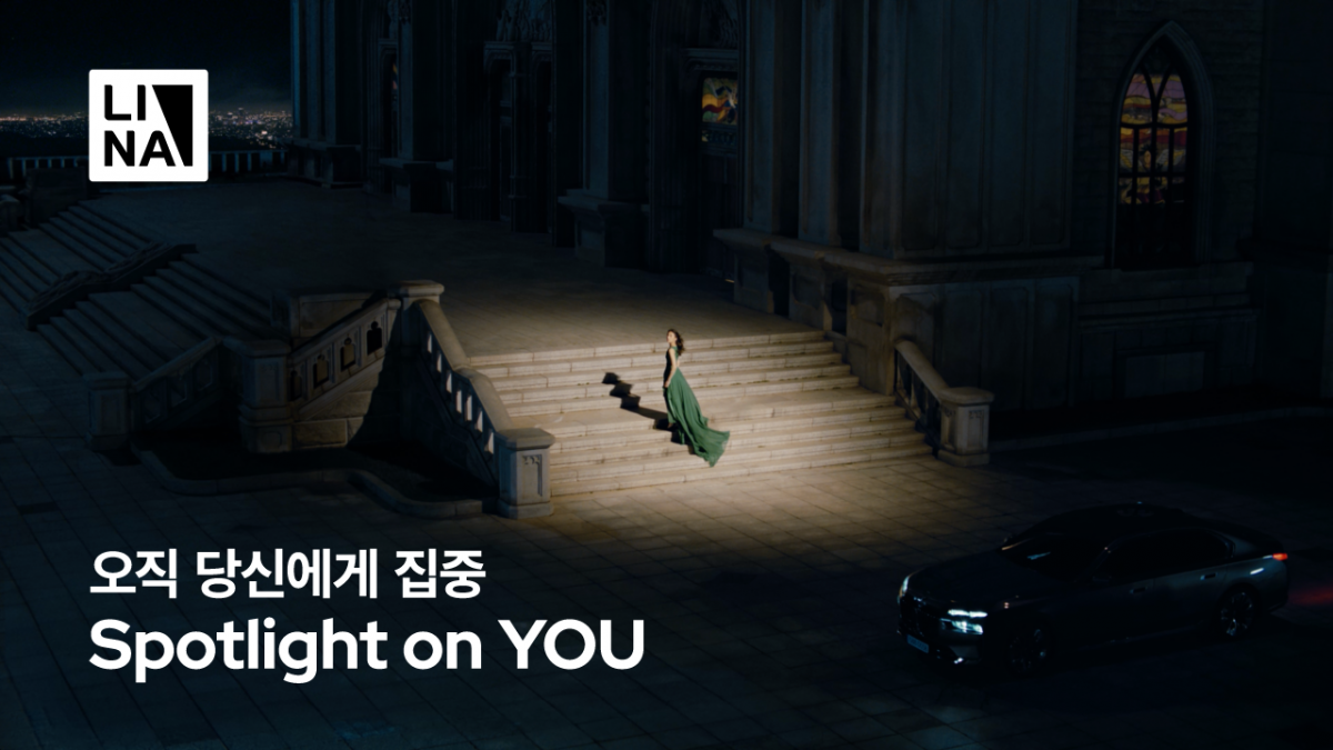 ▲라이나가 새로 선보인 TV광고 캠페인. (사진제공=라이나생명)