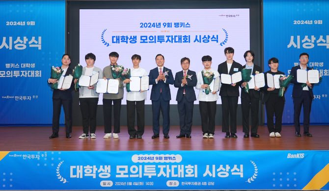 (출처=한국투자증권)