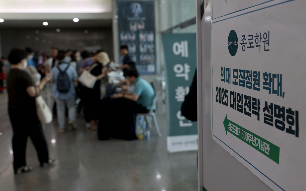 ▲6일 서울 종로구 성균관대에서 열린 ‘종로학원 2025 대입 전략 설명회’에서 학생과 학부모들이 입시 전문가의 설명을 듣고 있다. 신태현 기자 holjjak@