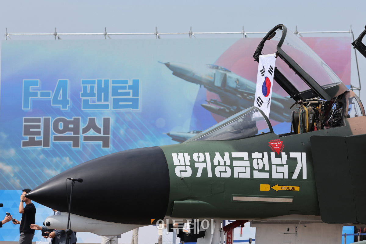 ▲7일 경기도 수원시 공군10전투비행단에서 열린 F-4 팬텀(Phantom) 퇴역식에서 F-4D 정글무늬도색 기체가 도열해 있다. 사진공동취재단
