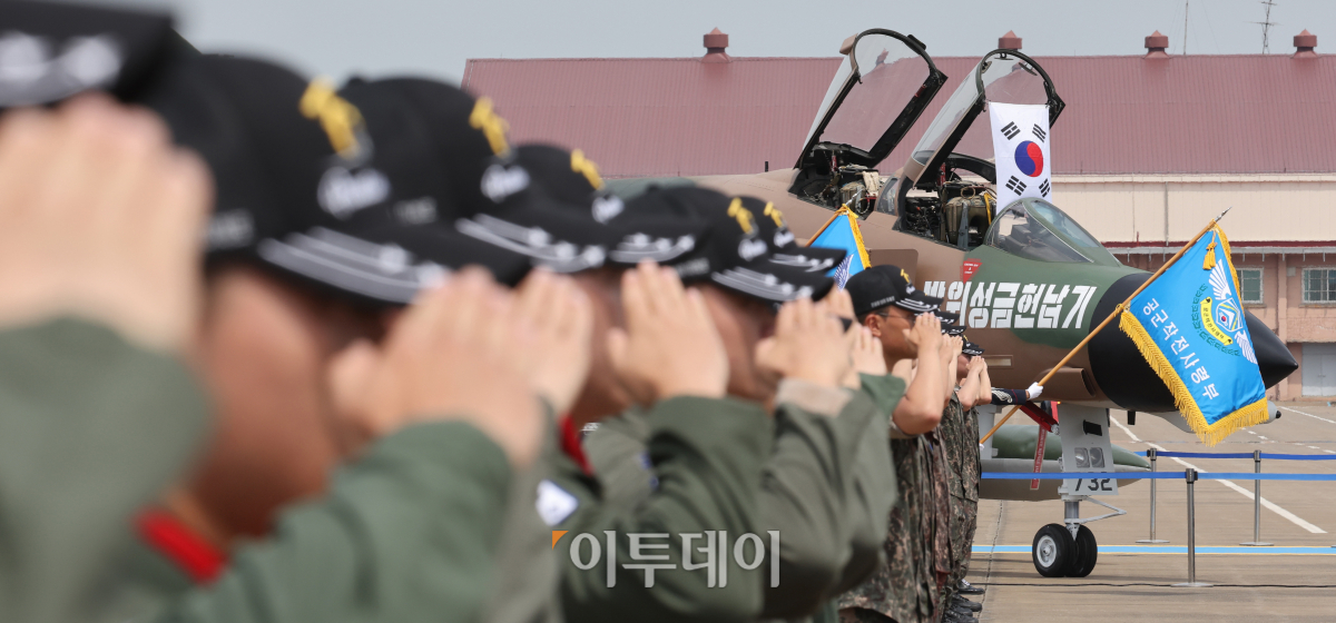 ▲7일 경기도 수원시 공군10전투비행단에서 열린 F-4 팬텀(Phantom) 퇴역식에서 조종사들을 비롯한 창병들이 국기에 대한 경례를 하고 있다. 사진공동취재단
