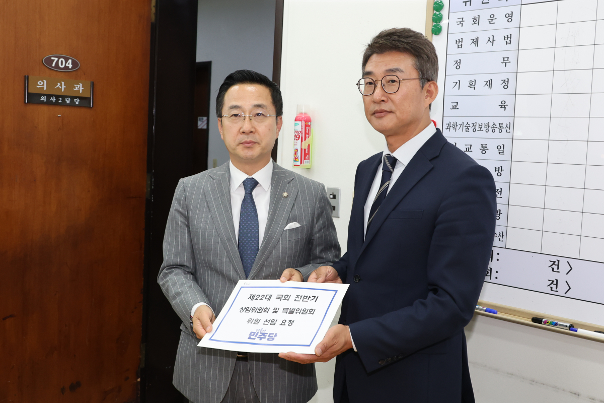 ▲더불어민주당 박성준 원내수석부대표(왼쪽)와 노종면 원내대변인이 7일 오후 국회 의사과에 제22대 국회 상임위원회 및 특별위원회 위원 명단을 제출하고 있다. (연합뉴스)