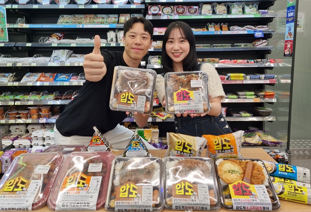 (사진=BGF리테일)