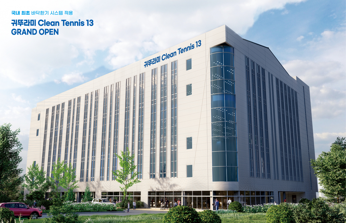 (사진제공=귀뚜라미그룹)