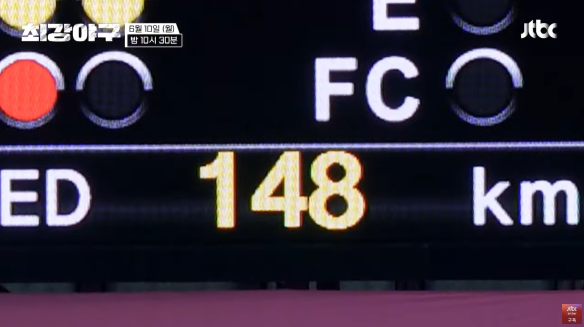 (출처=유튜브 채널 'JTBC 엔터테인먼트' 캡처)