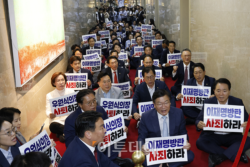 ▲국민의힘 의원들이 10일 서울 여의도 국회 의장실 앞에서 '국회의장 사퇴, 이재명 방탄 사죄' 등의 피켓을 들고 합의되지 않은 본회의 개회를 규탄하고 있다. 고이란 기자 photoeran@