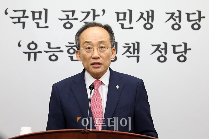 ▲추경호 국민의힘 원내대표. 고이란 기자 photoeran@