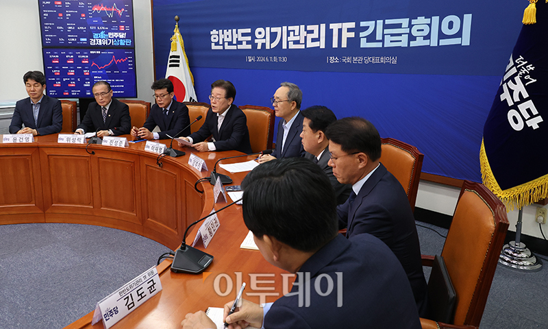 ▲이재명 더불어민주당 대표가 11일 서울 여의도 국회에서 열린 한반도 위기관리 TF 긴급회의에서 모두발언을 하고 있다. 고이란 기자 photoeran@