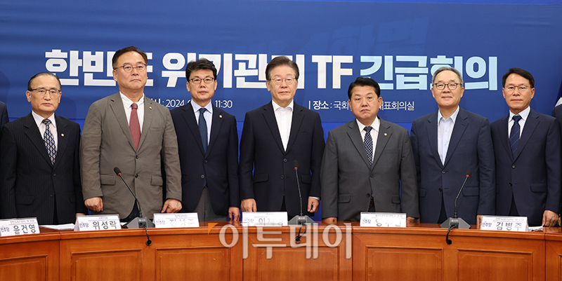 ▲이재명(가운데) 더불어민주당 대표가 11일 서울 여의도 국회에서 열린 한반도 위기관리 TF 긴급회의에서 진성준(왼쪽 세번째) 정책위의장, 김병주(왼쪽 다섯번째) TF 단장, 양무진(왼쪽 여섯번째) 북한대학원대학교 총장 등을 비롯한 참석자들과 기념촬영을 하고 있다. 고이란 기자 photoeran@