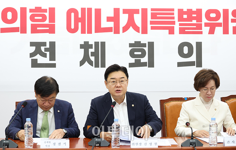 ▲11일 서울 여의도 국회에서 열린 국민의힘 에너지특별위원회 전체회의에서 김성원(왼쪽) 위원장과 간사인 이인선 의원이 대화하고 있다. 고이란 기자 photoeran@