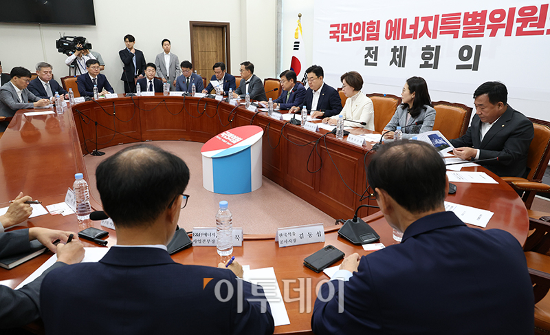 ▲11일 서울 여의도 국회에서 열린 국민의힘 에너지특별위원회 전체회의에서 김성원 위원장이 모두발언을 하고 있다. 고이란 기자 photoeran@