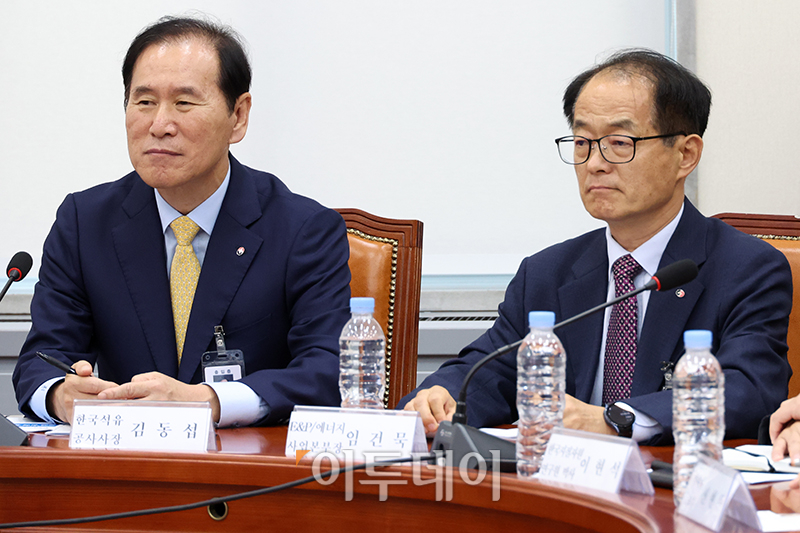 ▲김동섭(왼쪽) 한국석유공사 사장과 임건묵 E&P 에너지사업본부장이 11일 서울 여의도 국회에서 열린 국민의힘 에너지특별위원회 전체회의에 참석하고 있다. 고이란 기자 photoeran@