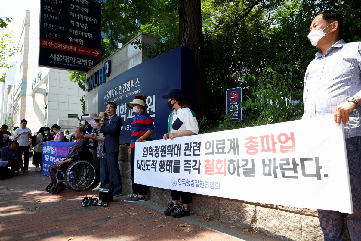 ▲12일 서울 종로구 서울대병원 앞에서 열린 한국중증질환연합회 주최 서울대병원 휴진 중단 촉구 기자회견에서 참석자들이 발언하고 있다. 서울대병원 교수들은 17일부터 무기한 전체휴진을 예고한 상태다. 신태현 기자 holjjak@