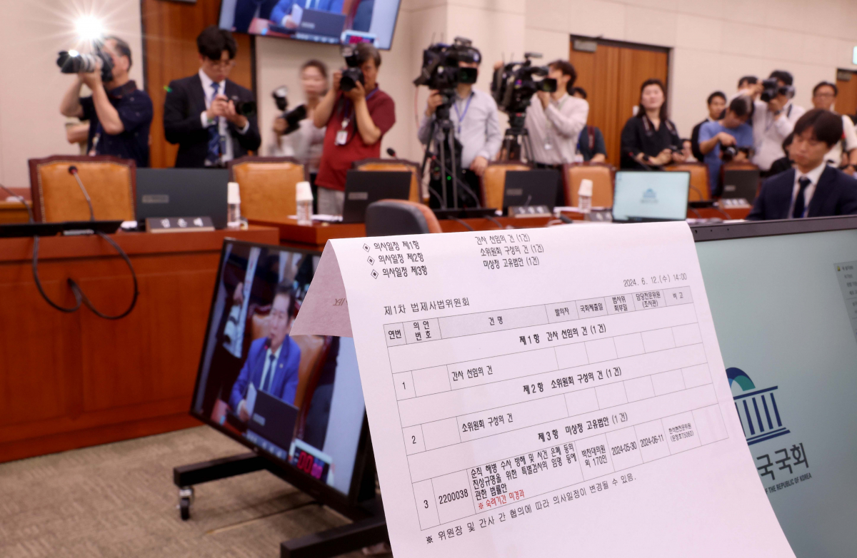 ▲12일 서울 여의도 국회에서 법제사법위원회 첫 전체회의가 더불어민주당의 상임위 일정에 보이콧을 선언한 국민의힘 의원들이 불참한 채 진행되고 있다. 신태현 기자 holjjak@