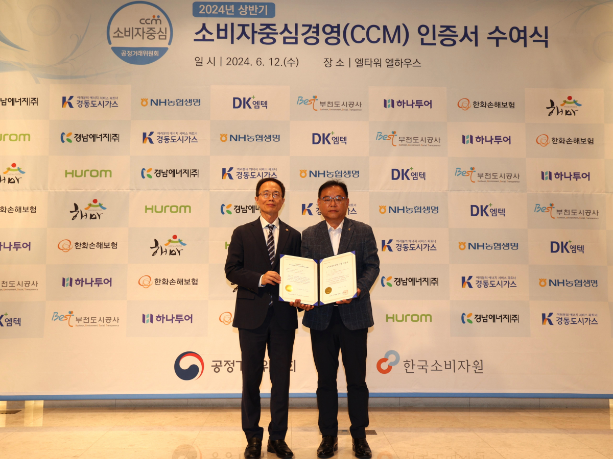 ▲정동화(오른쪽) NH농협생명 금융소비자보호총괄책임자(CCO)와 조홍선 공정거래위원회 부위원장이 기념촬영을 하고 있다. (사진제공=NH농협생명)