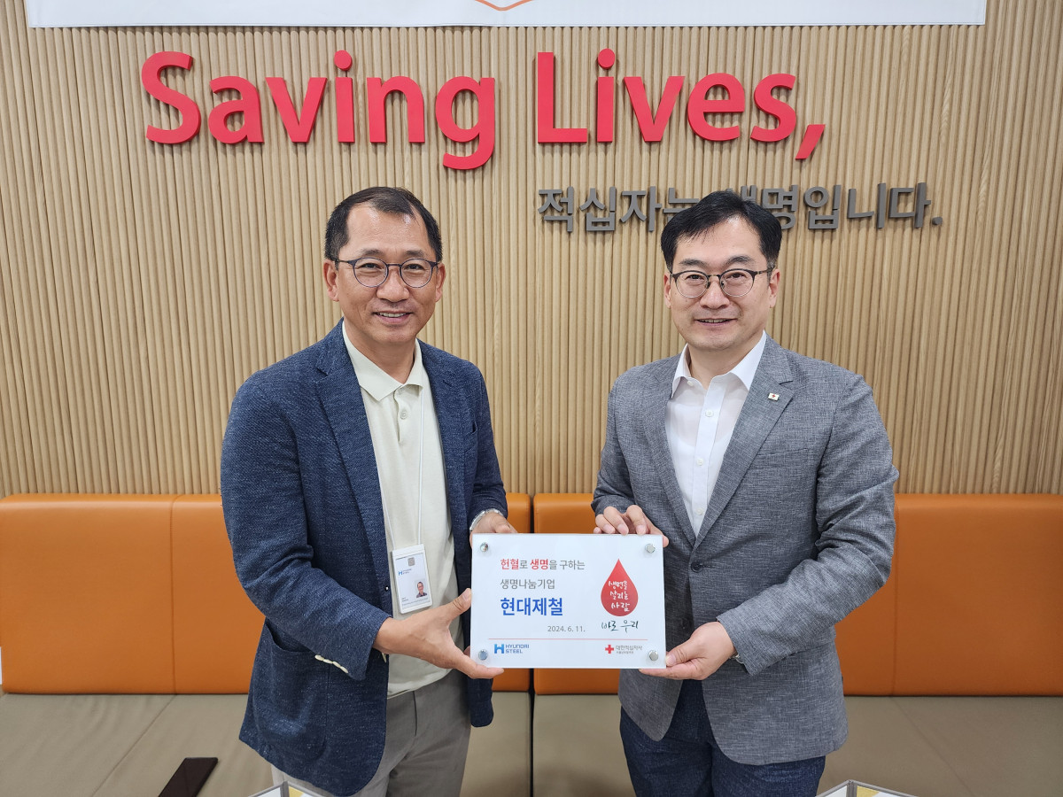 ▲최상건 현대제철 전략기획본부장(왼쪽)과 최성필 서울남부혈액원 원장이 생명나눔기업 업무 협약식에서 기념 촬영을 하고 있다. (사진제공=현대제철)