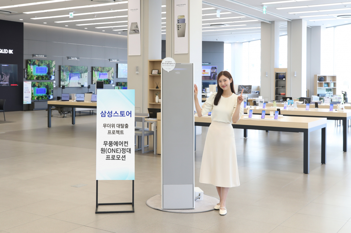 ▲삼성전자 모델이 '무풍에어컨 원(ONE)정대 프로모션'을 소개하고 있다.  (자료제공=삼성스토어)