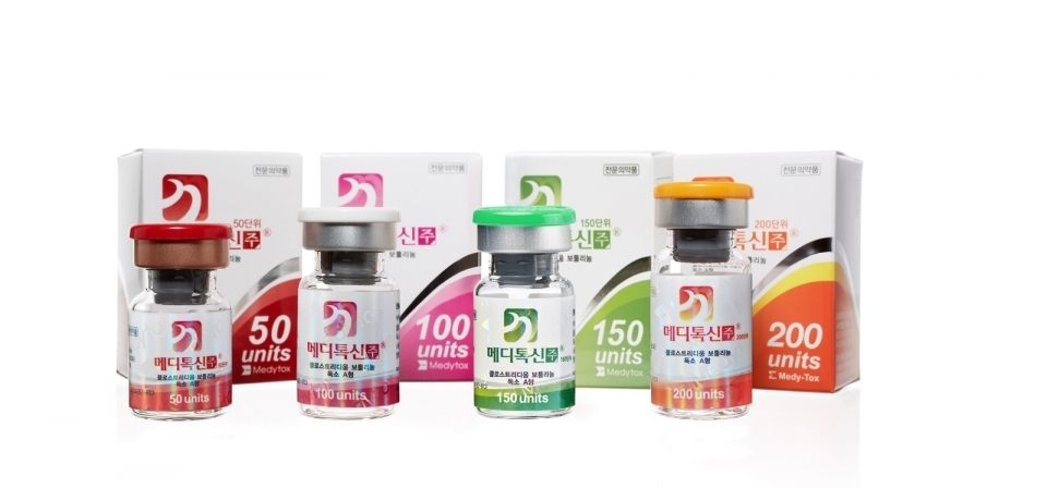 (사진제공=메디톡스)