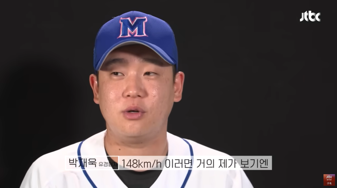 (출처=JTBC '최강야구)