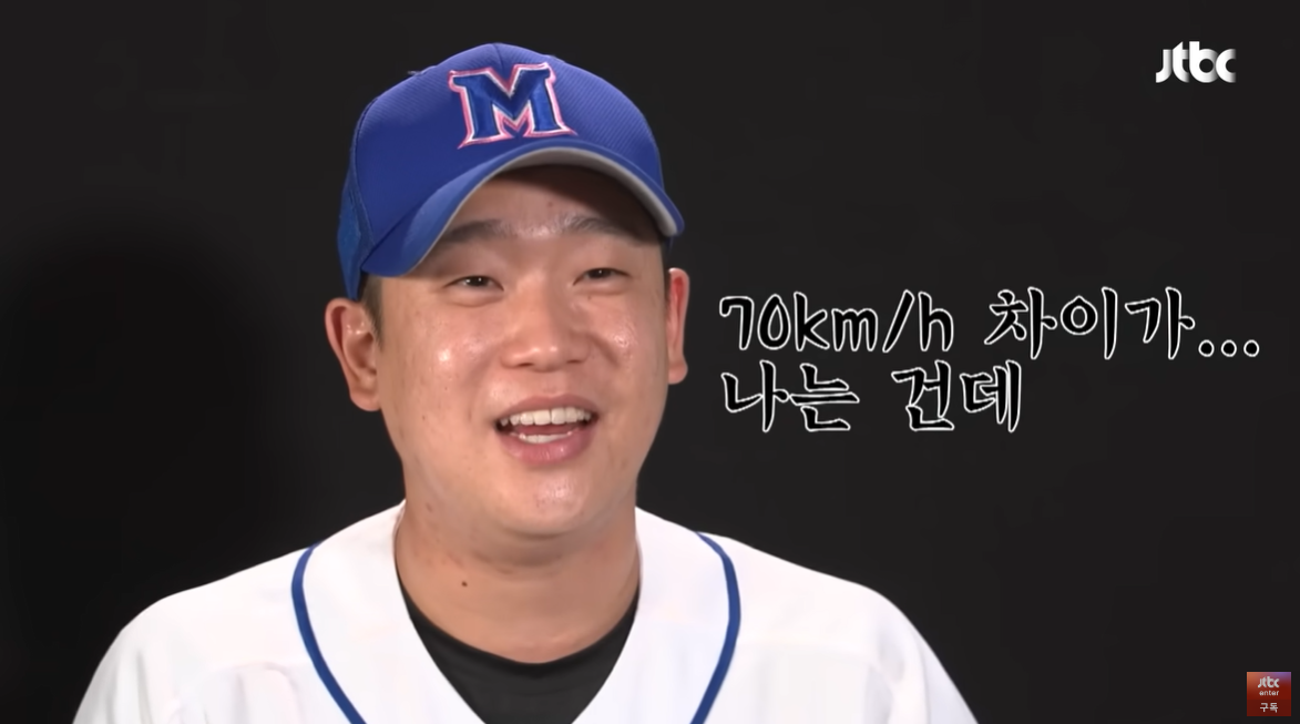 (출처=JTBC '최강야구)