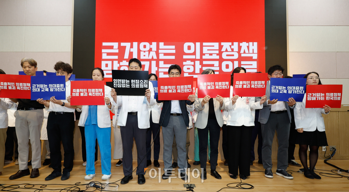 ▲17일 서울 종로구 서울대학교 의과대학 융합관 양윤선홀에서 열린 서울의대·서울대병원 교수협의회 비상대책위원회 주최 휴진 관련 집회에서 의료진들이 구호를 외치고 있다. 이날부터 서울대병원 교수들은 전공의 사태 해결 등을 요구하며 무기한 휴진에 들어갔다. 조현호 기자 hyunho@