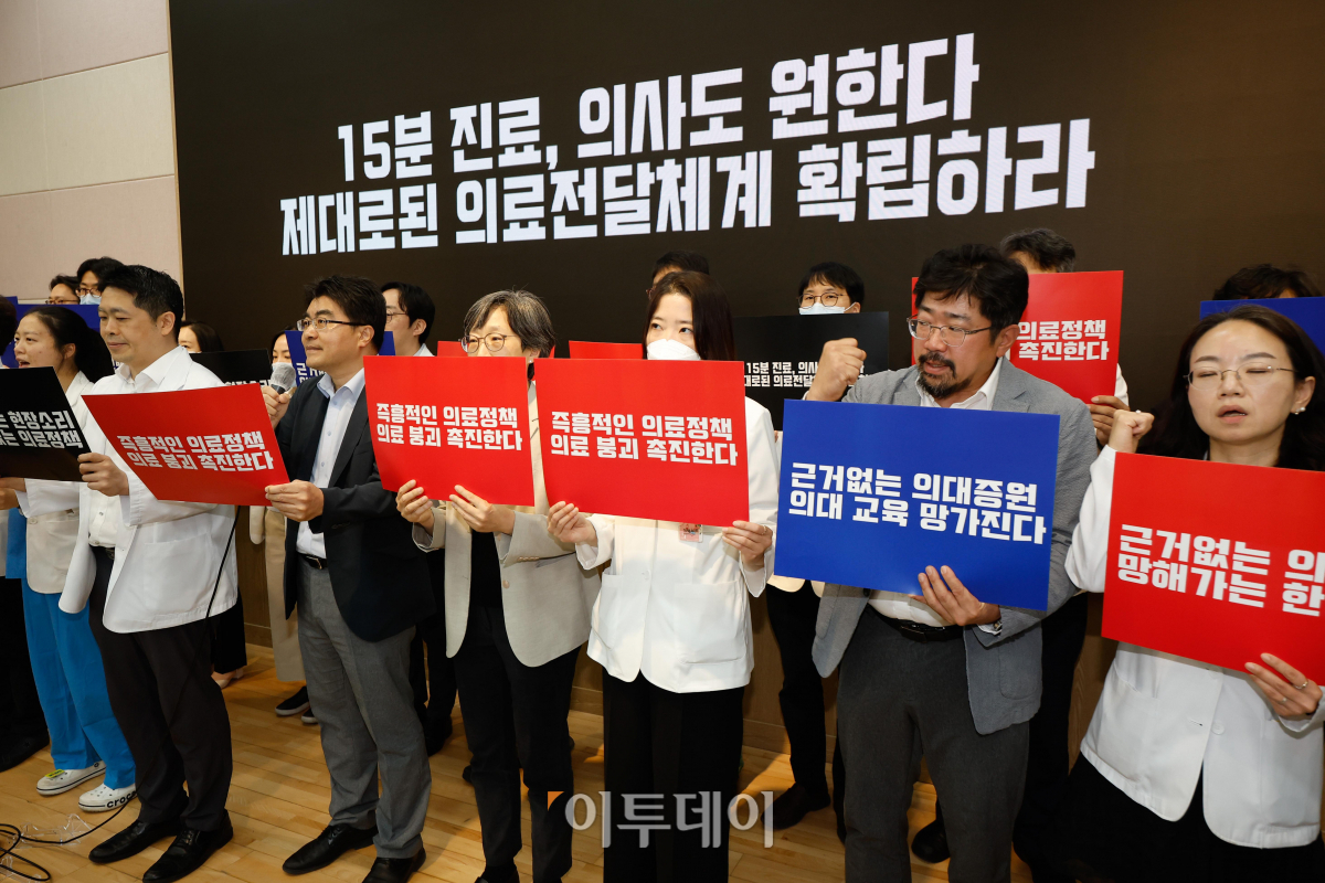 ▲17일 서울 종로구 서울대학교 의과대학 융합관 양윤선홀에서 열린 서울의대·서울대병원 교수협의회 비상대책위원회 주최 휴진 관련 집회에서 의료진들이 구호를 외치고 있다. 이날부터 서울대병원 교수들은 전공의 사태 해결 등을 요구하며 무기한 휴진에 들어갔다. 조현호 기자 hyunho@