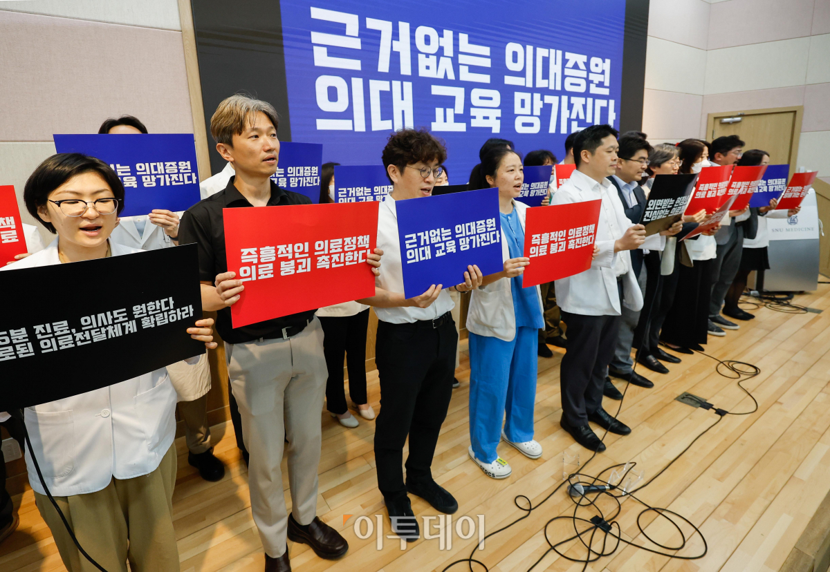 ▲17일 서울 종로구 서울대학교 의과대학 융합관 양윤선홀에서 열린 서울의대·서울대병원 교수협의회 비상대책위원회 주최 휴진 관련 집회에서 의료진들이 구호를 외치고 있다. 이날부터 서울대병원 교수들은 전공의 사태 해결 등을 요구하며 무기한 휴진에 들어갔다. 조현호 기자 hyunho@