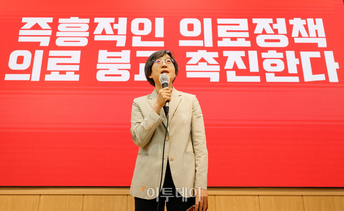 ▲강희경 서울의대·서울대병원 교수협의회 비상대책위원장이 17일 서울 종로구 서울대학교 의과대학 융합관 양윤선홀에서 열린 서울의대·서울대병원 교수협의회 비상대책위원회 주최 휴진 관련 집회에서 결의문을 낭독하고 있다. 조현호 기자 hyunho@