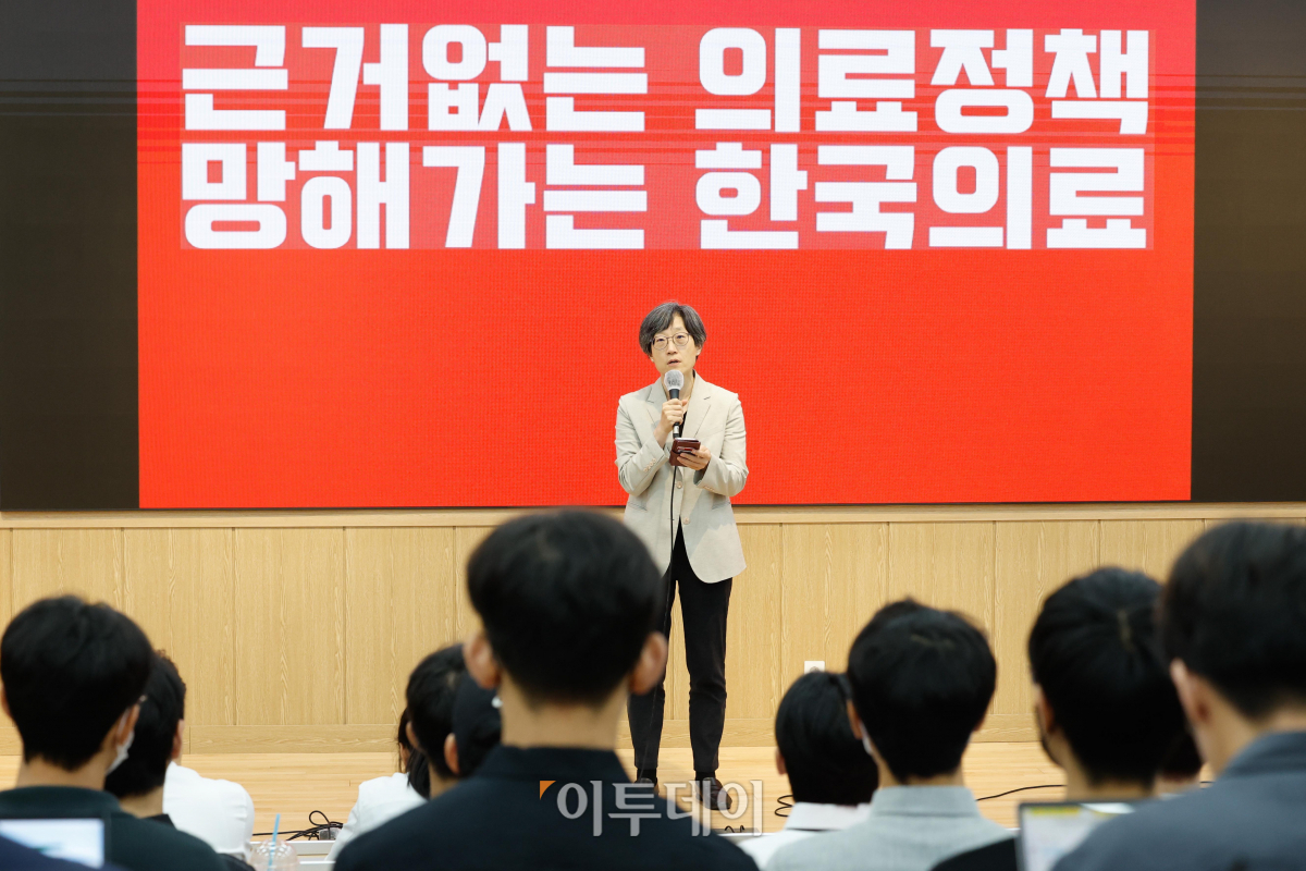 ▲강희경 서울의대·서울대병원 교수협의회 비상대책위원장이 17일 서울 종로구 서울대학교 의과대학 융합관 양윤선홀에서 열린 서울의대·서울대병원 교수협의회 비상대책위원회 주최 휴진 관련 집회에서 결의문 낭독을 하고 있다. 조현호 기자 hyunho@