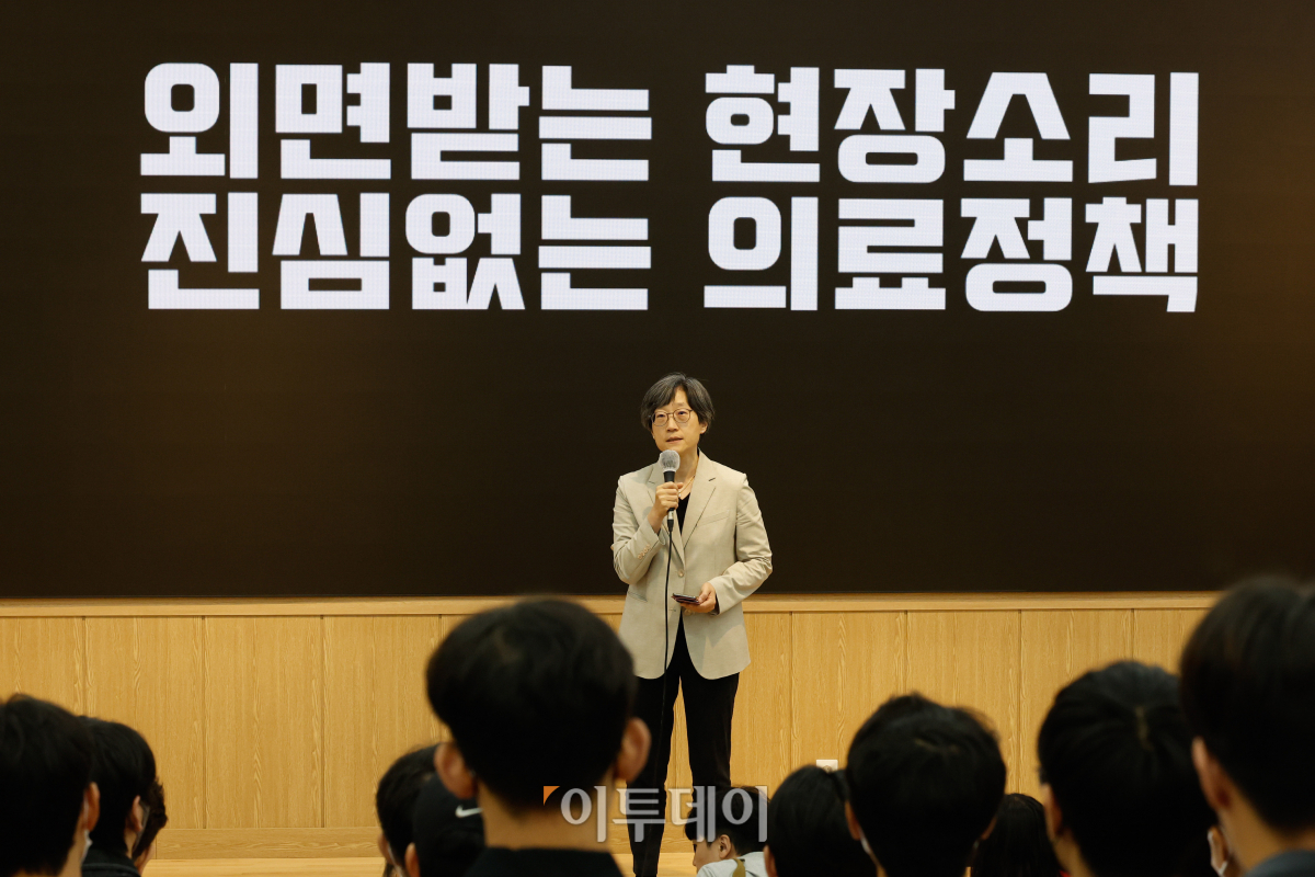 ▲강희경 서울의대·서울대병원 교수협의회 비상대책위원장이 17일 서울 종로구 서울대학교 의과대학 융합관 양윤선홀에서 열린 서울의대·서울대병원 교수협의회 비상대책위원회 주최 휴진 관련 집회에서 결의문 낭독을 하고 있다. 조현호 기자 hyunho@