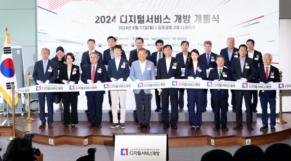 ▲17일 서울 강서구 김포공항 국내선 청사에서 열린 ‘2024 디지털 서비스 개방 개통식’에서 이상민 행정안전부 장관 등 내빈들이 기념촬영을 하고 있다. 디지털 서비스 개방은 공공 웹사이트나 앱에서만 이용 가능했던 여권 재발급 신청, 책이음서비스, 분실물신고 등 공공서비스 11종을 민간앱에서도 이용할 수 있는 서비스다. 신태현 기자 holjjak@