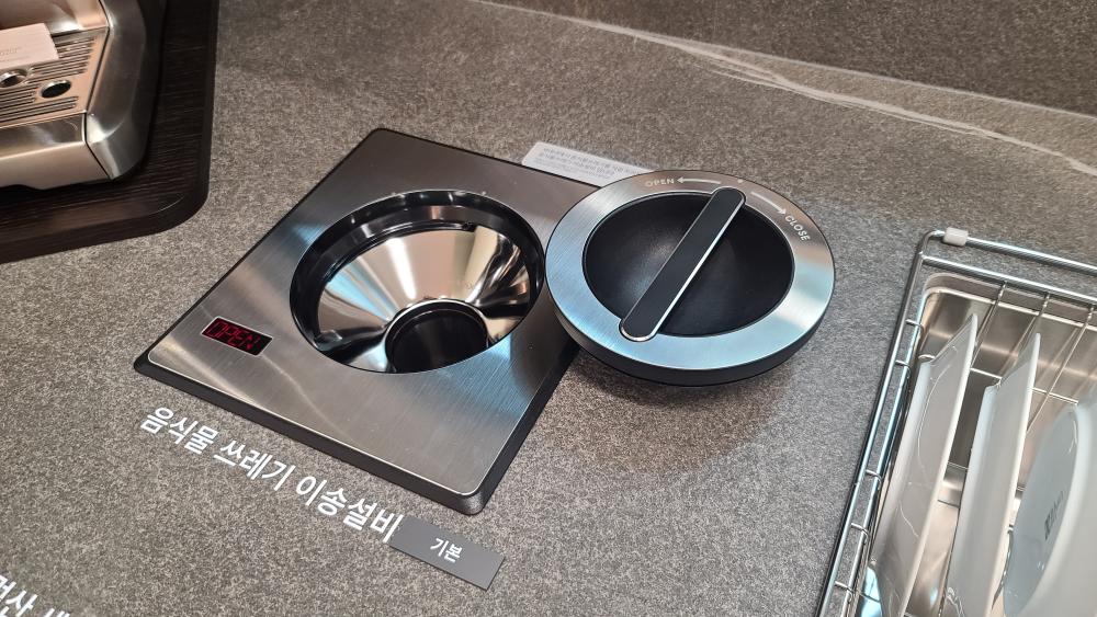 ▲귀뚜라미 환경테크