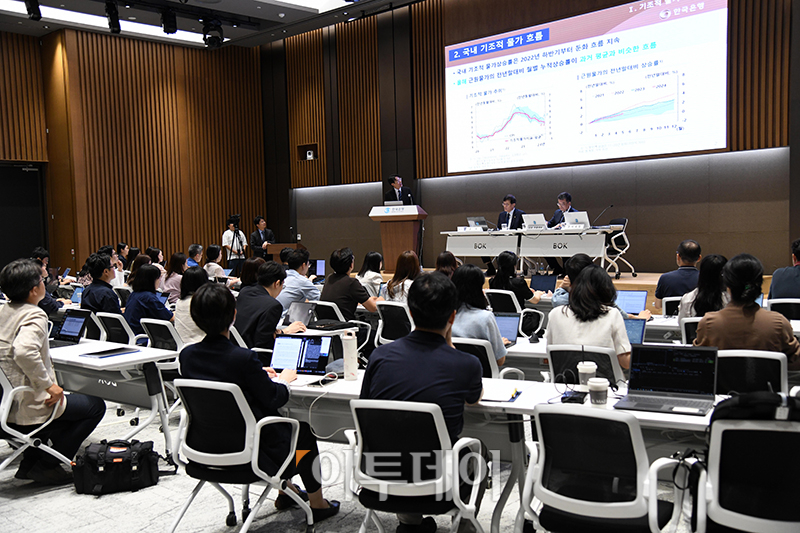 ▲이지호 한국은행 조사국장이 18일 서울 한국은행 별관에서 열린 물가안정목표 운영상황 점검 설명회에서 발표하고 있다. 사진공동취재단