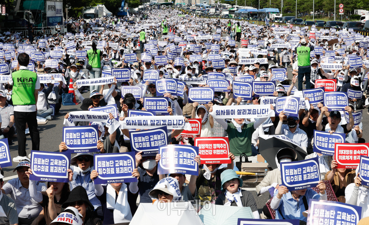 ▲18일 서울 영등포구 여의대로에서 열린 의료농단 저지 전국의사총궐기대회에서 의사들이 구호를 외치고 있다. 조현호 기자 hyunho@