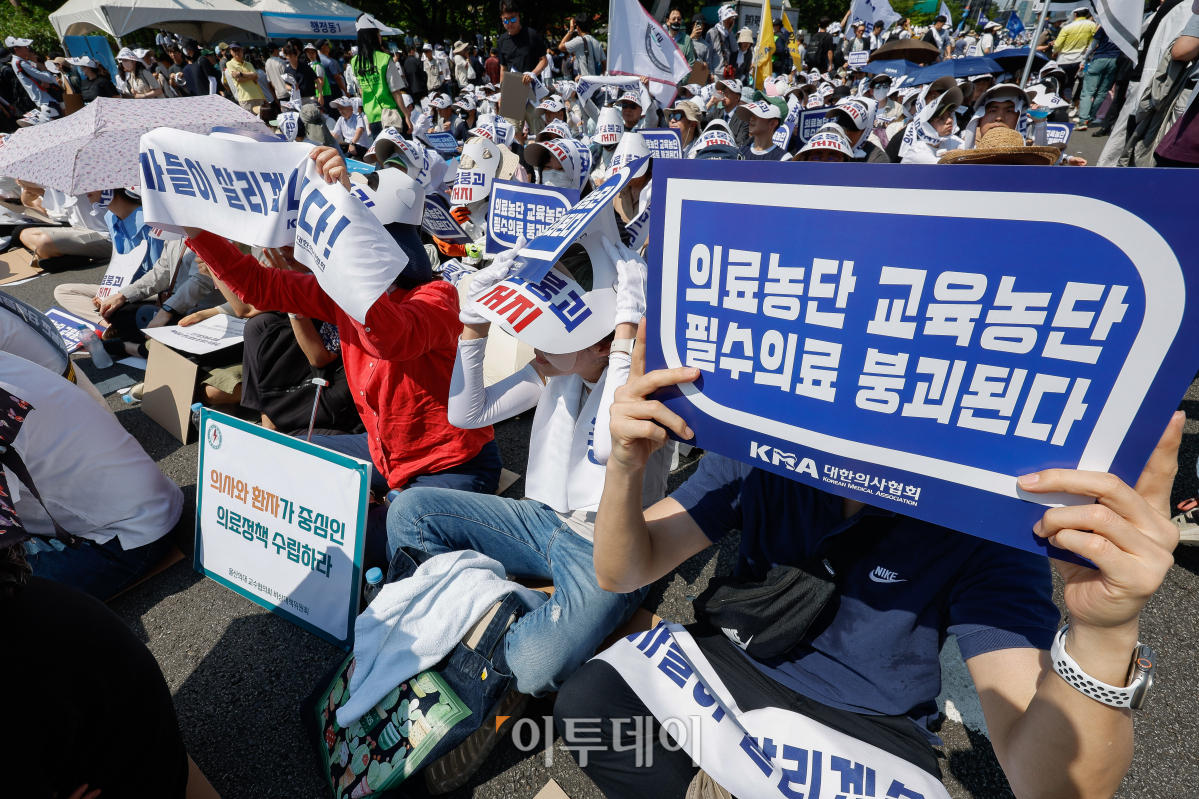 ▲18일 서울 영등포구 여의대로에서 열린 의료농단 저지 전국의사총궐기대회에서 의사들이 구호를 외치고 있다. 조현호 기자 hyunho@